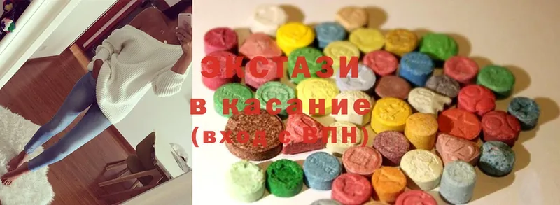 Экстази MDMA  Ипатово 