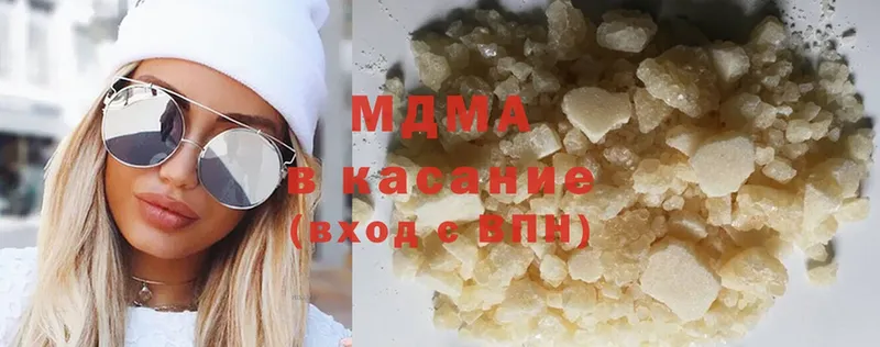 MDMA crystal  Ипатово 